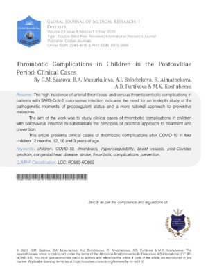 Thrombotic Complications in Children in the Postcovidae Period: Clinical Cases
